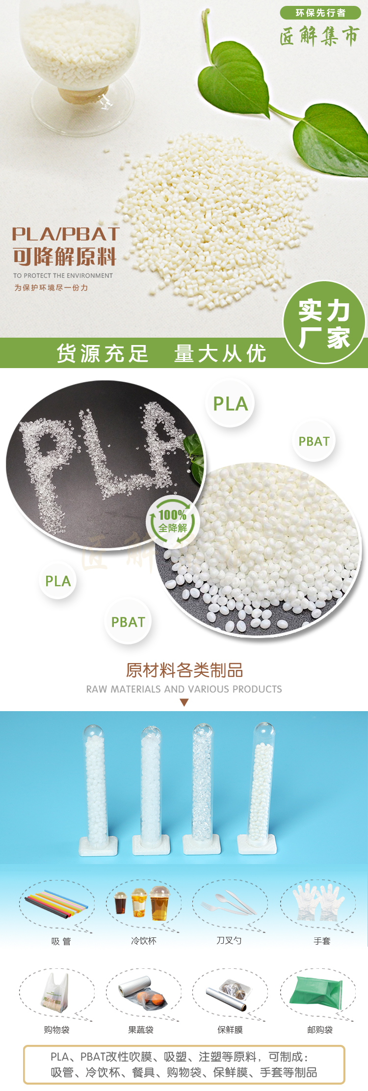 ef9bbecccdd07a6caf4b03ce4c2bba4e